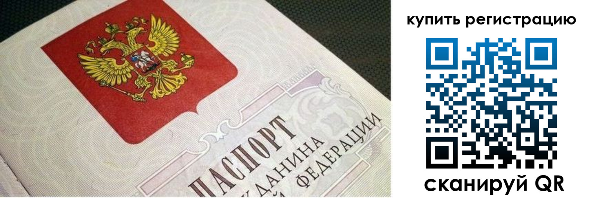 регистрация в Судогде